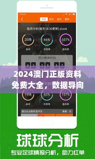 新澳门今晚开特马大全查询-精选解释解析落实