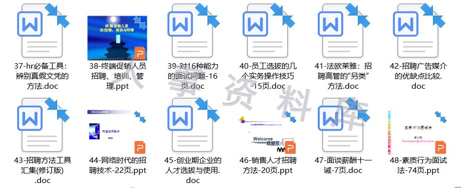 澳门六资料大全2024资料今晚-精选解释解析落实