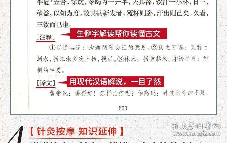 香港赛马免费公开资料大全-精选解释解析落实