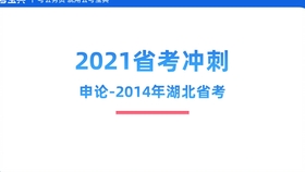 新澳门最新最快资料-精选解释解析落实