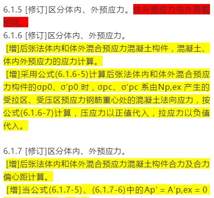 新奥彩资料免费长期公开-精选解释解析落实