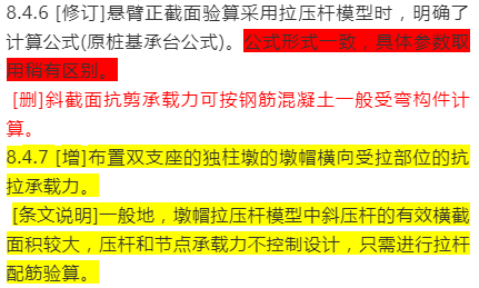 新奥门特免费资料大全下载-精选解释解析落实