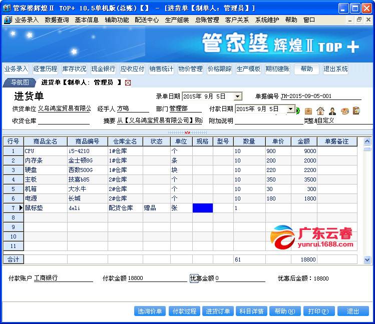 管家婆精准资料会费大全-精选解释解析落实