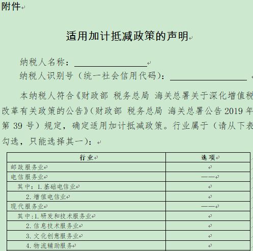 新澳门王中王100%期期中-精选解释解析落实