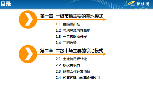 新澳天天资料资料-精选解释解析落实