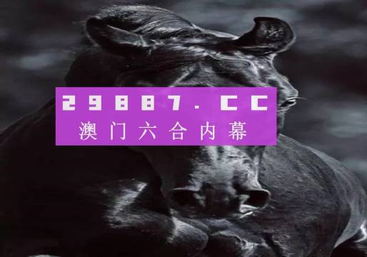 新澳门开码记录-精选解释解析落实