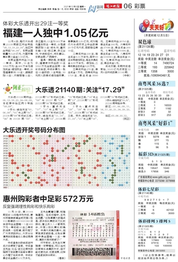 2024澳门天天开好彩大全资料记录-精选解释解析落实