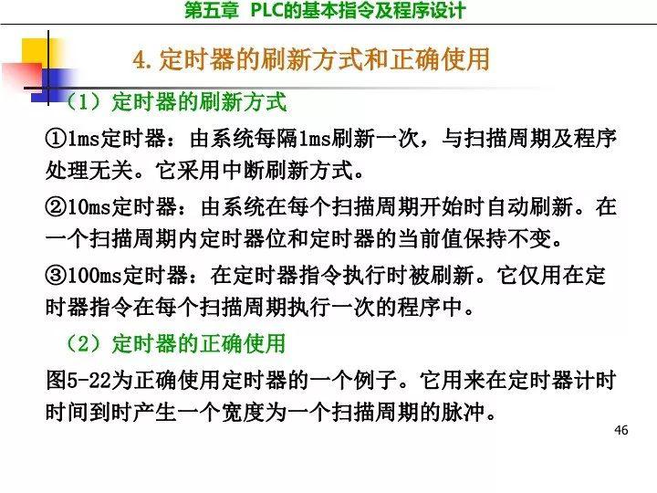 4949正版资料大全-精选解释解析落实