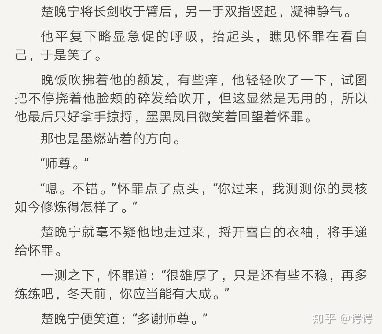 朱轻最新小说吾妻难宠，深度解读与赏析