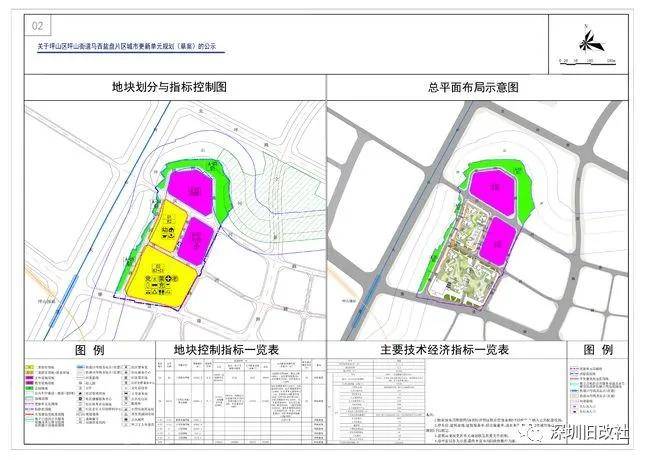 临沂贴吧最新消息新闻，城市脉搏的实时更新