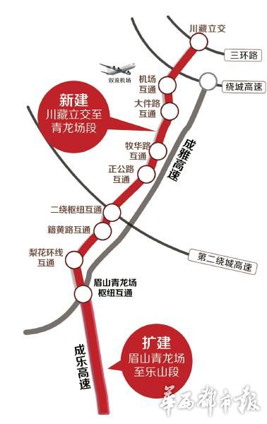 四川绵九高速最新消息全面解析