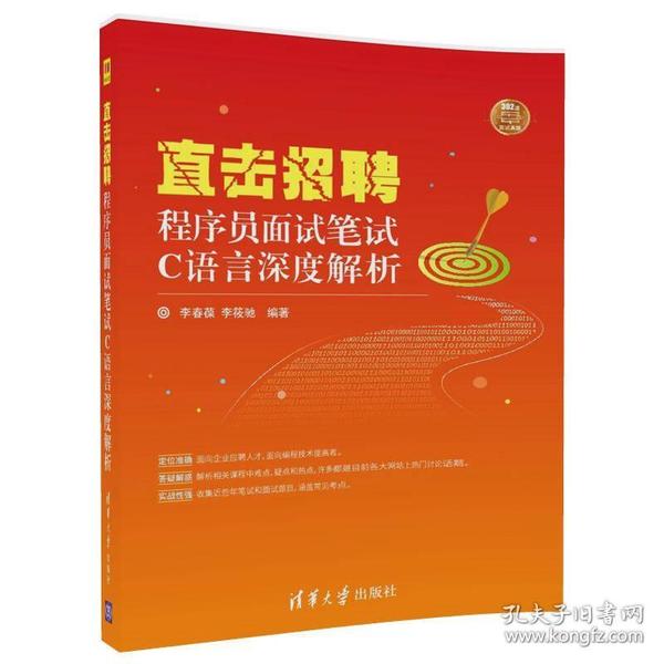 沛县58招聘网最新招聘动态深度解析