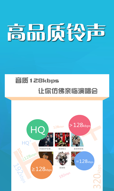 最新铃声最新，引领潮流的音乐觉醒