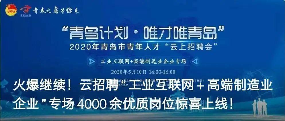 滑州在线最新招聘网站——连接人才与机遇的桥梁