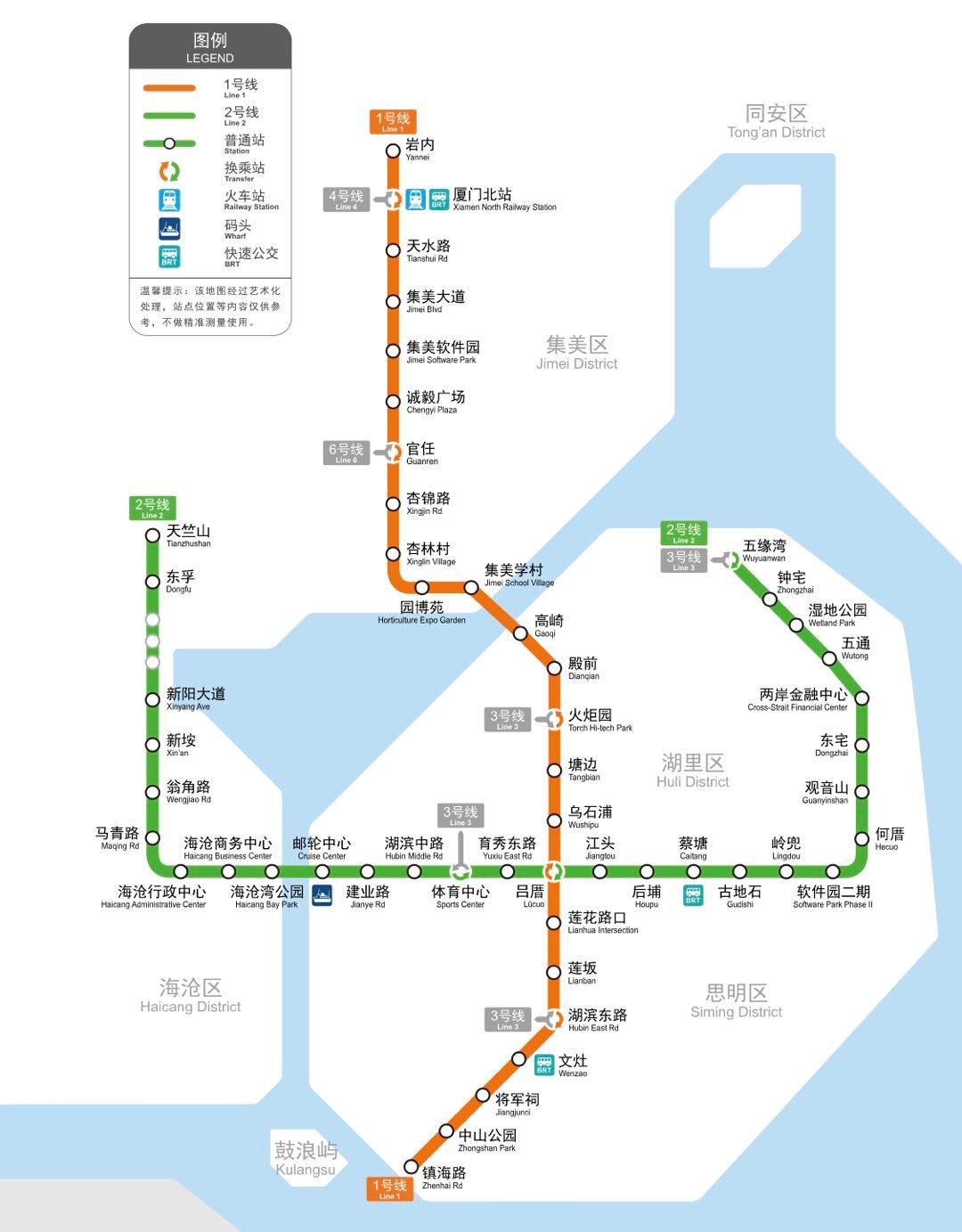 厦门地铁2号线最新站点详解