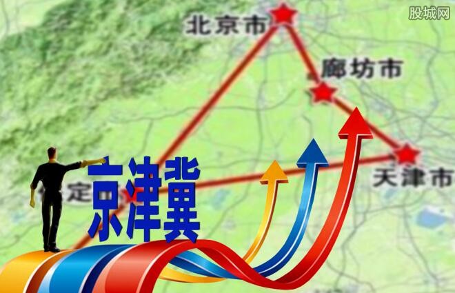 京津冀禁煤区最新消息，迈向清洁能源转型的新征程