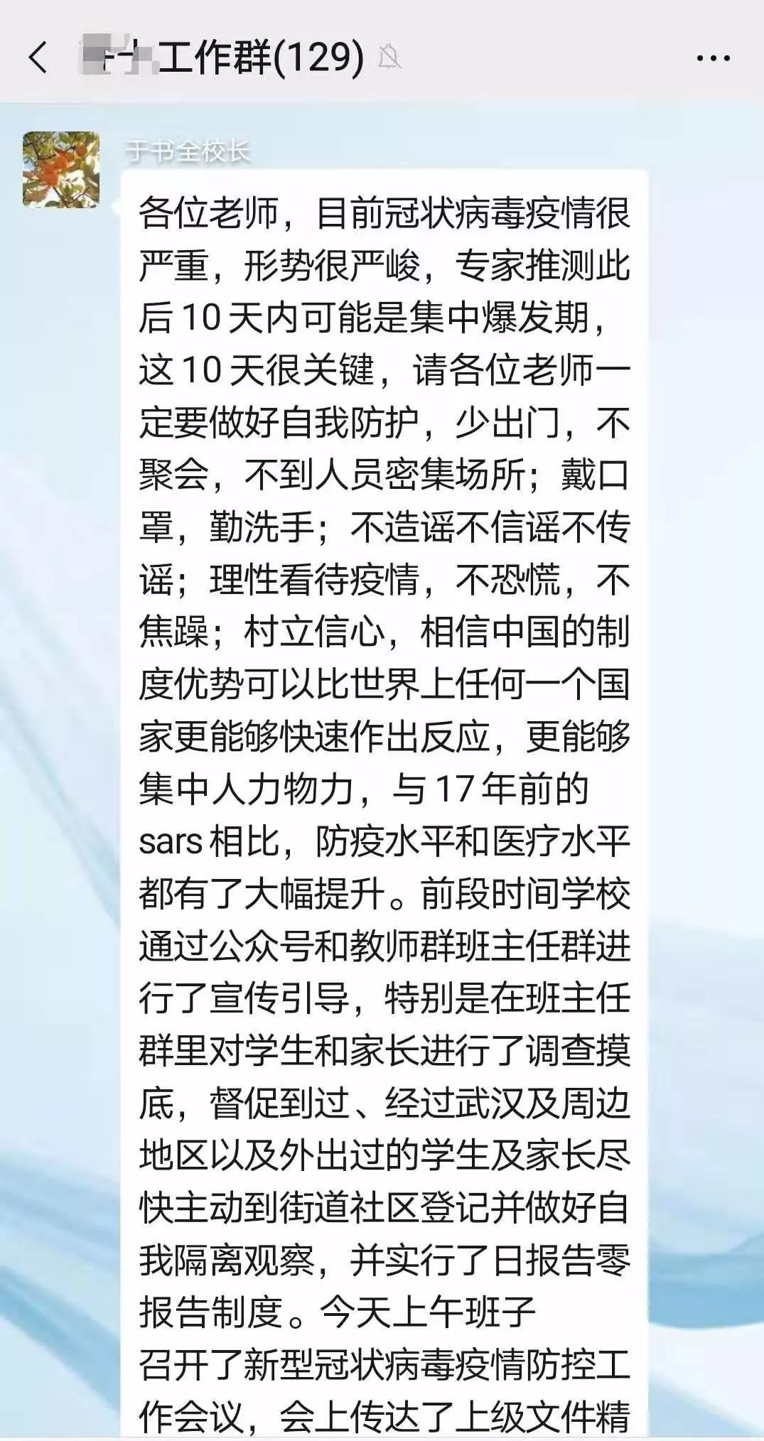 斗门区最新疫情动态，坚定信心，共克时艰