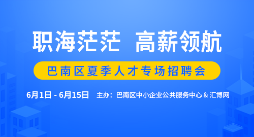 五华县最新招聘网，连接人才与机遇的桥梁