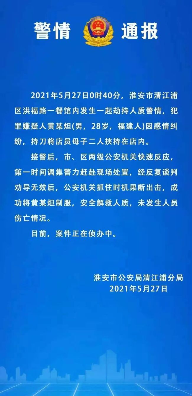 浙江最新疫情通报深度解析