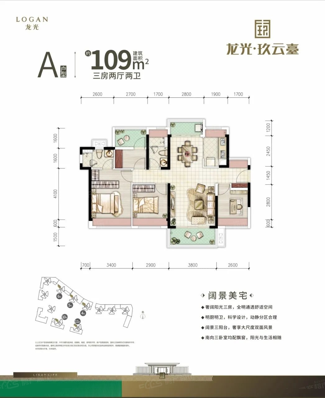 龙光玖云著最新团购优惠，引领品质生活新潮流