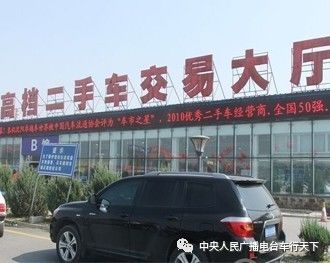 翼城二手车市场最新动态，出售精选二手车