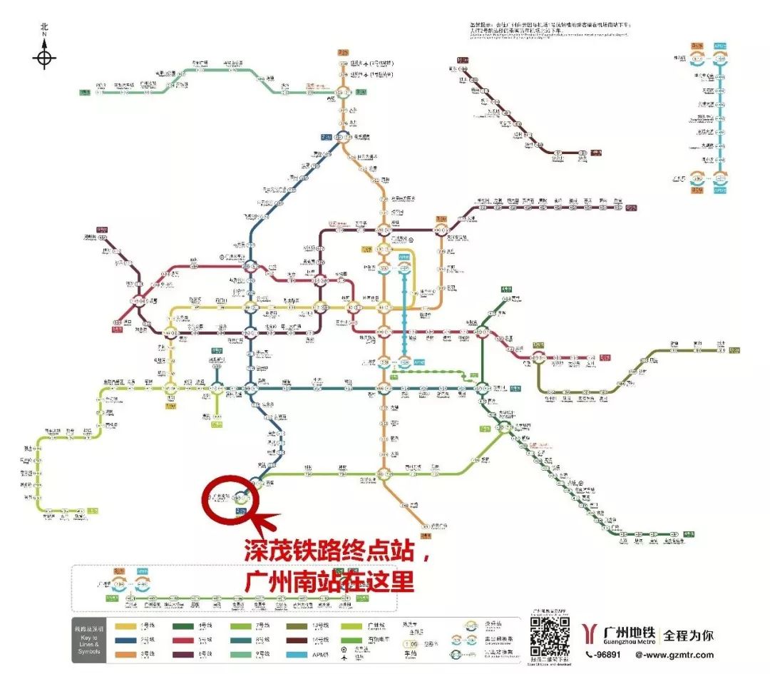 广州榄核地铁最新消息，进展、影响与展望