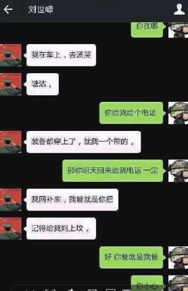 尹艳荣妻子最新消息